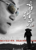 解锁幻影探险4的所有秘密地点与挑战